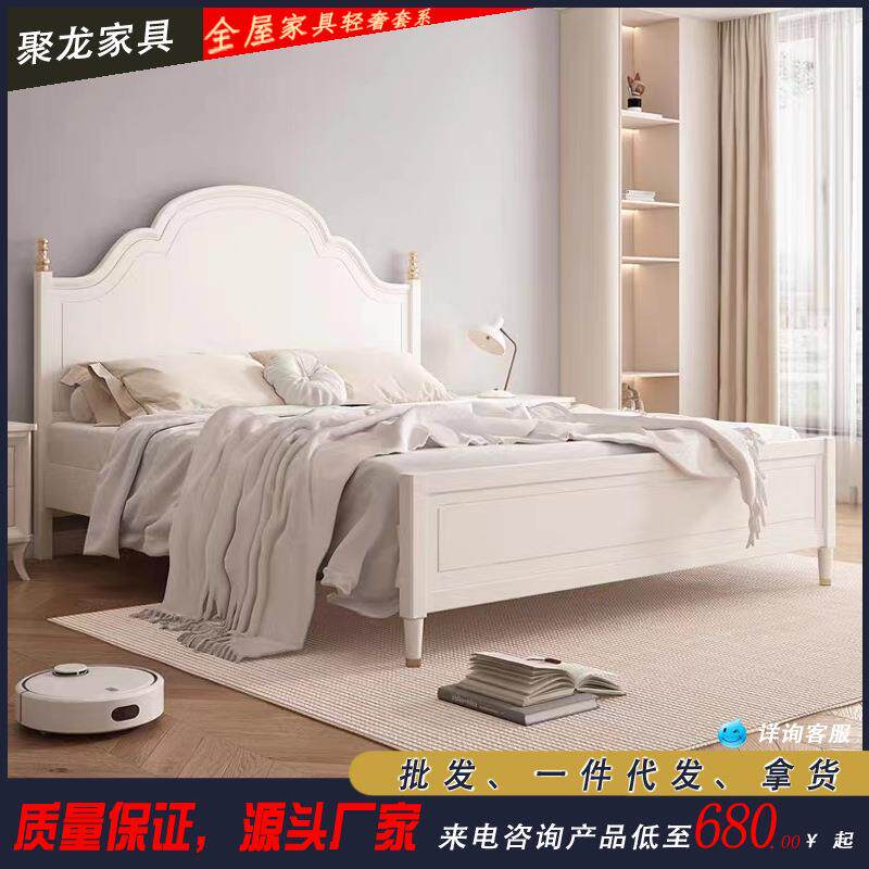美式轻奢实木床1.8米主卧双人床欧式简约现代奶油风白色公主床