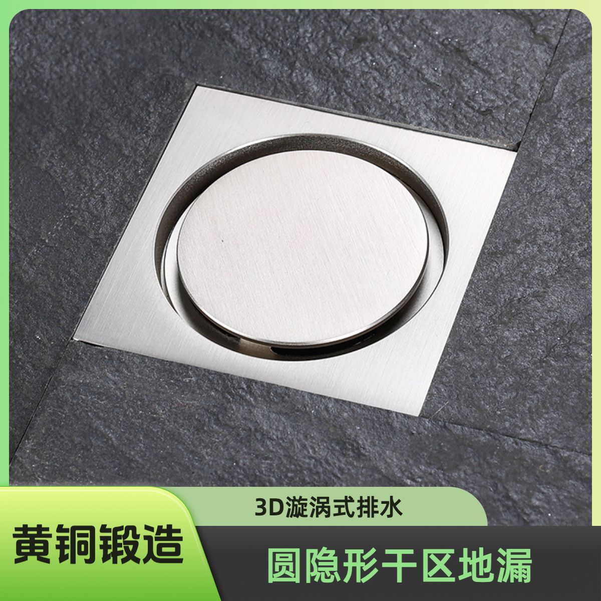邦尔菲圆隐形防臭全铜地漏