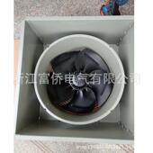 离心风机190FLJ780W380V