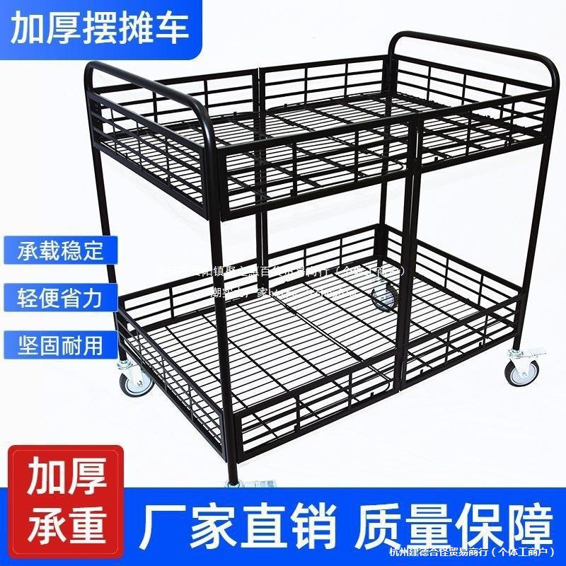 便携加厚金属折叠摆摊小推车