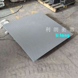 称重电子秤2吨地磅价格塘沽区1.2*1.2米尺寸参数3吨小地磅秤