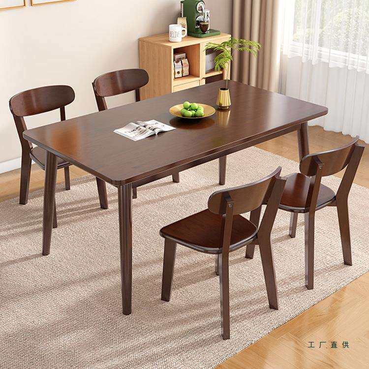 全实木餐桌椅组合小户型北欧胡桃现代简约长方形餐馆吃饭桌子家用