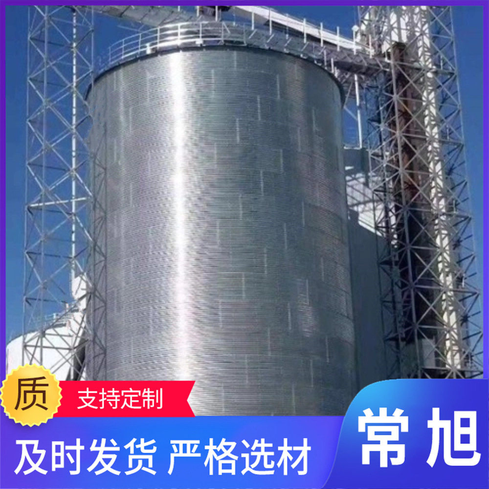 大型粮食钢板仓装配式锥底仓10-2000吨位仓粮仓设备
