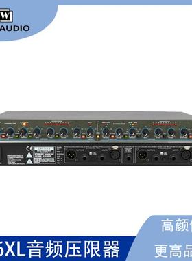 166XL双通道专业压限器婚庆舞台演出音频压缩限幅器KTV音响效果器