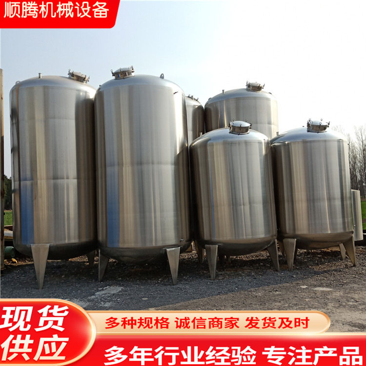 出售不锈钢储水罐304材质大型空气压力储罐工业化工储罐容器加工