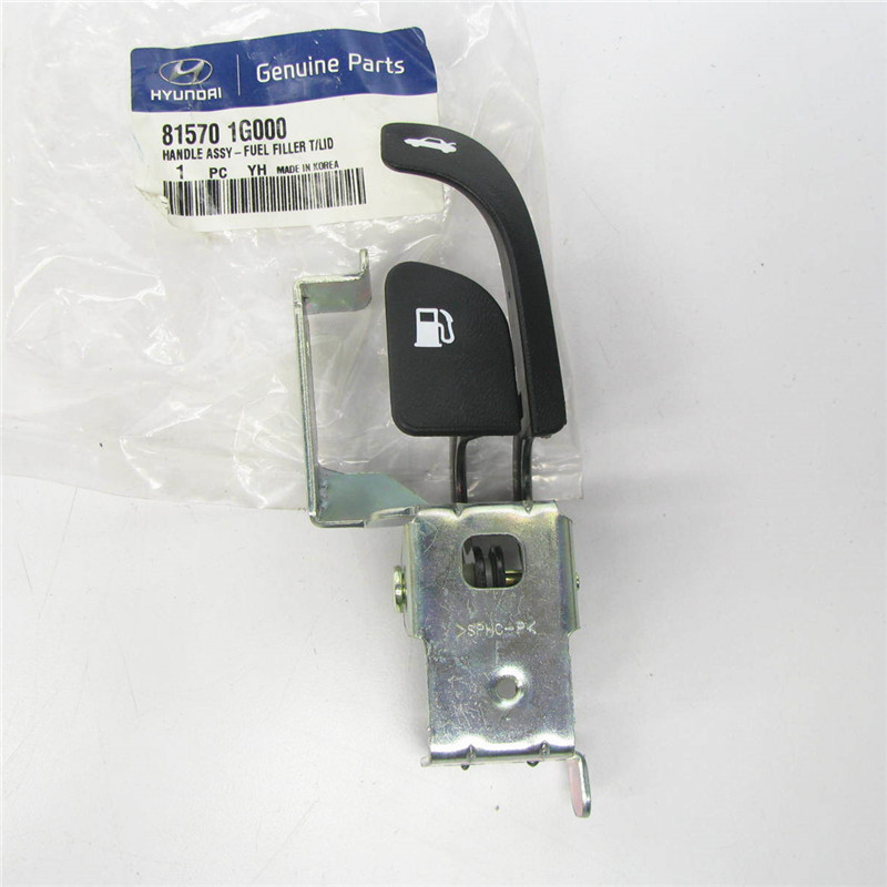 815701G000适用于现代起亚轿车汽车燃油门行李箱盖锁释放开启把手