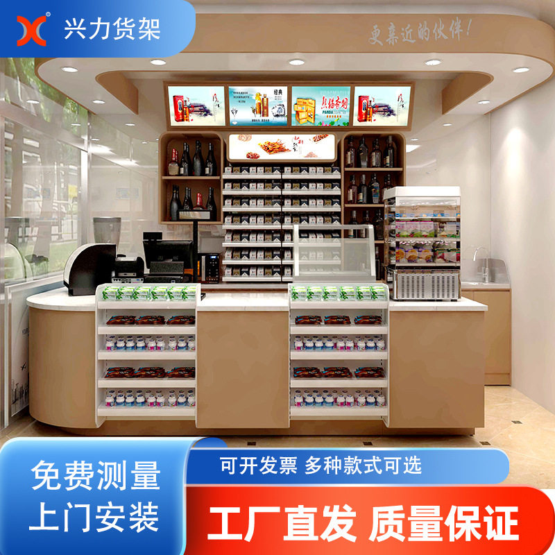 钢制便利店美宜佳直转角收银台