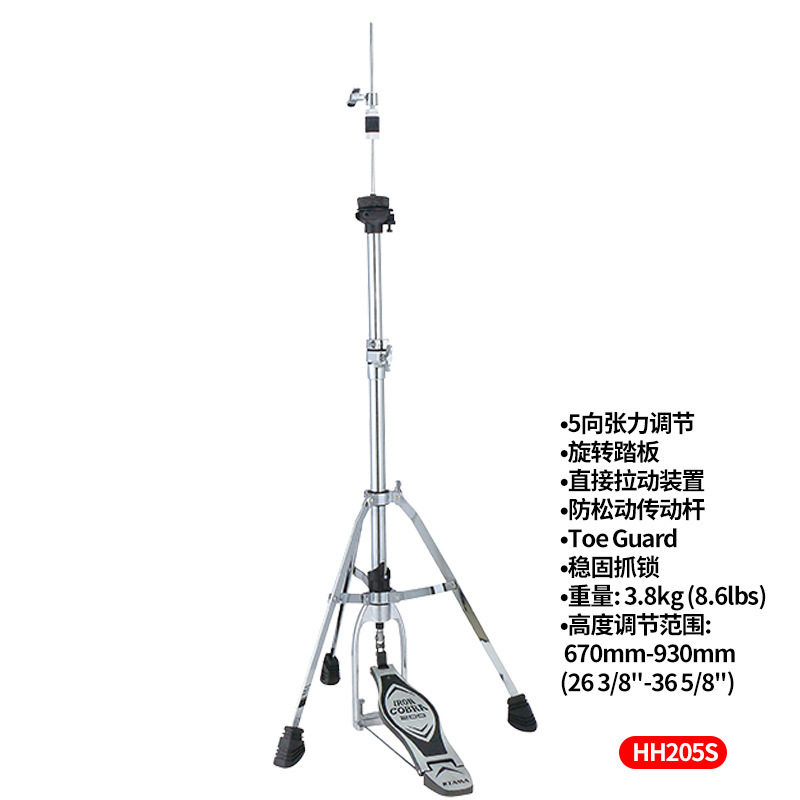 踩镲离合器镲片支架多款可选
