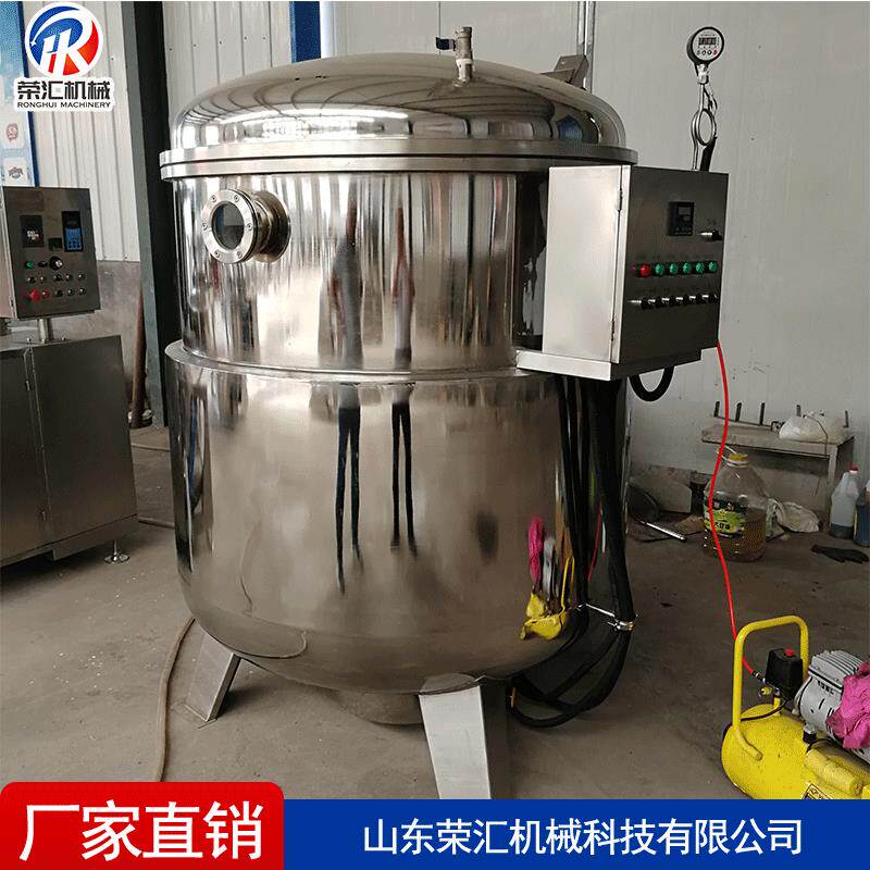 商用自动搅拌黄桃干糖化机不锈钢真空糖化机草莓果脯浸糖机