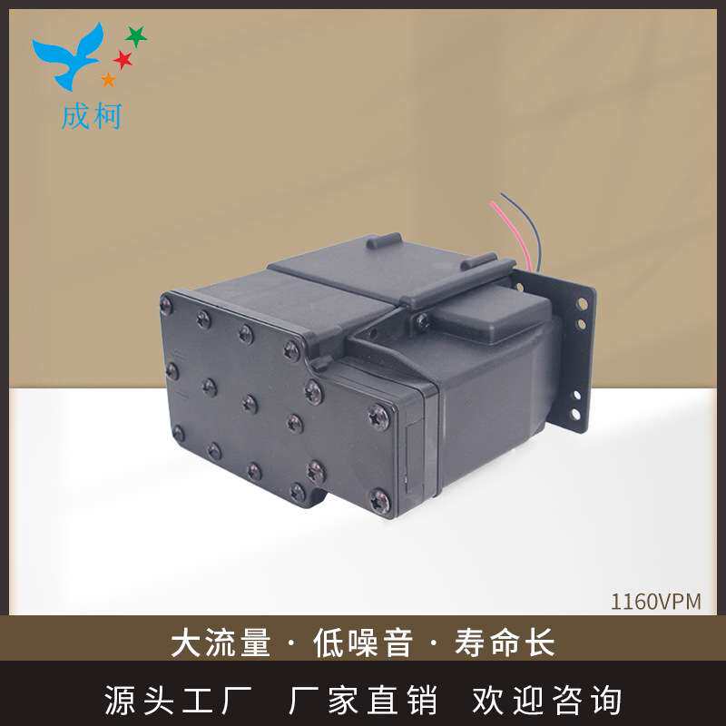 直销12V小型真空泵真空抽气泵电动静音微型气泵碧波庭负压泵