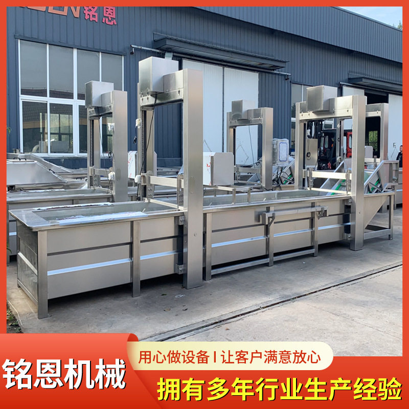 酸枣金针菇去杂清洗机