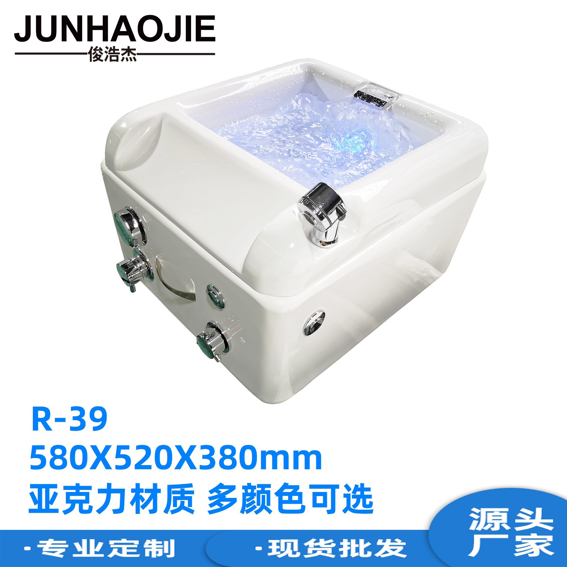 厂家直销家用商用洗脚盆足疗店美甲盆按摩冲浪亚克力足浴盆沐足盆
