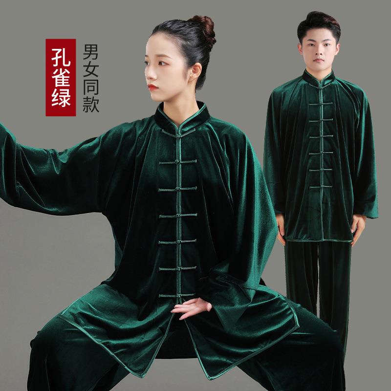 金丝绒太极服男秋冬季加绒加厚太极拳练功夫女武术表演比赛太极服