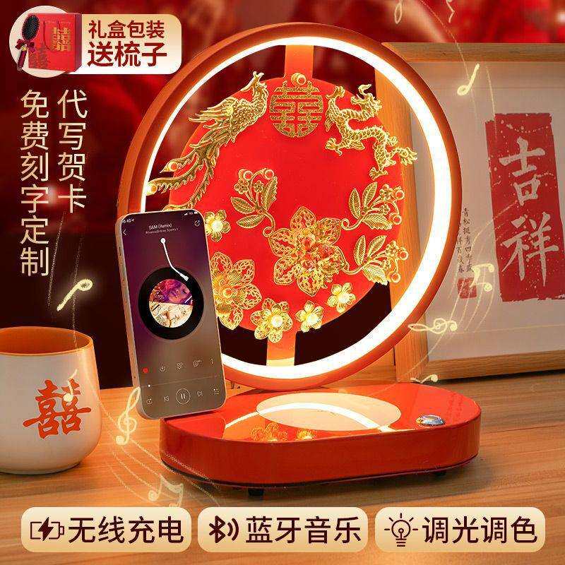 新婚结婚长明台灯喜灯陪嫁用品订婚送新人新娘婚房装饰大红色中式