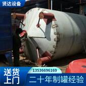 贤达立式 储罐化工储罐外加剂大容量大型100立方罐柴油罐铁60方