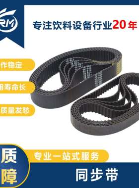 同步带/170XL-25