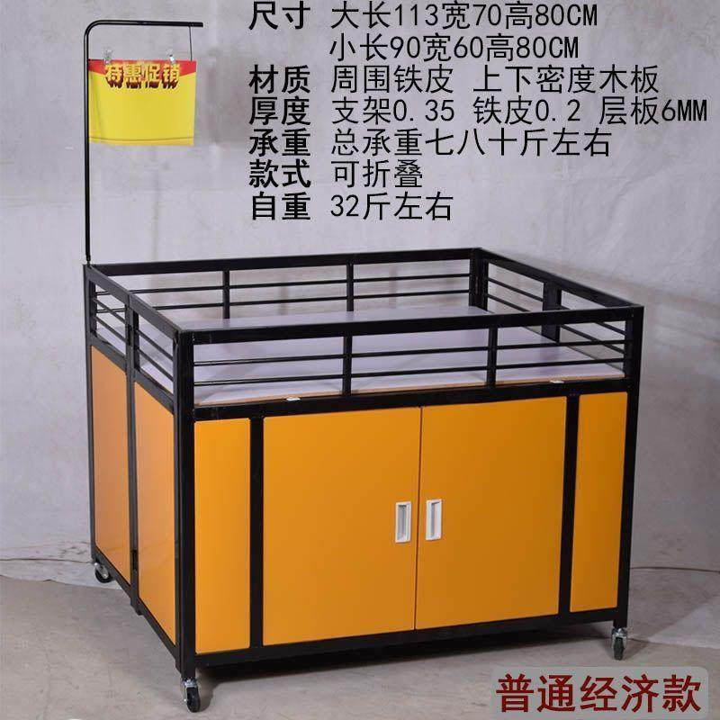 超市促销车甩货车可折叠移动地摊车处理台花车服装展示架售货车