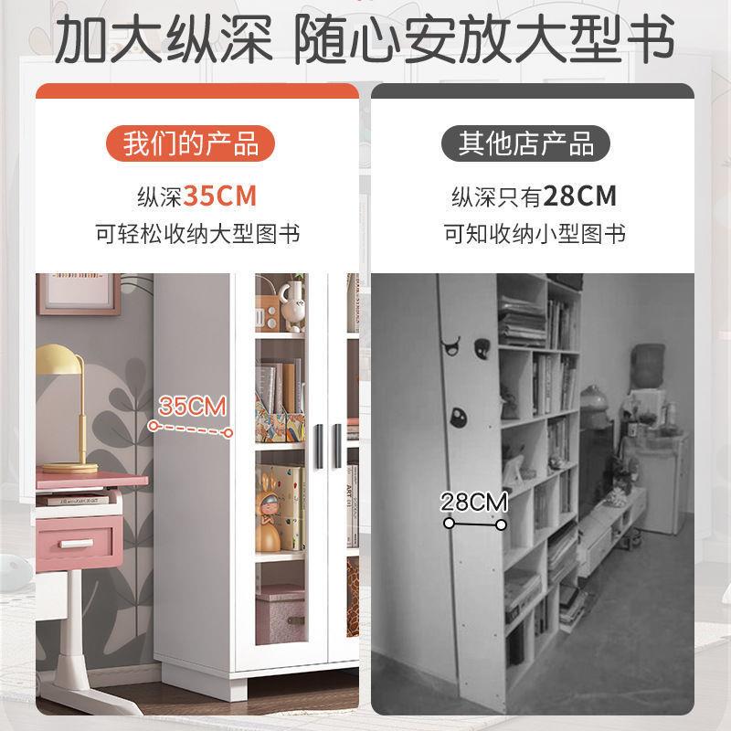 儿童书架落地宝宝客厅储物柜简易收纳置物柜书橱带玻璃门矮书柜