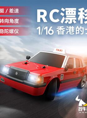 莽牛MN38经典士汽车模型全比例高速漂移车RC遥控车儿童玩具