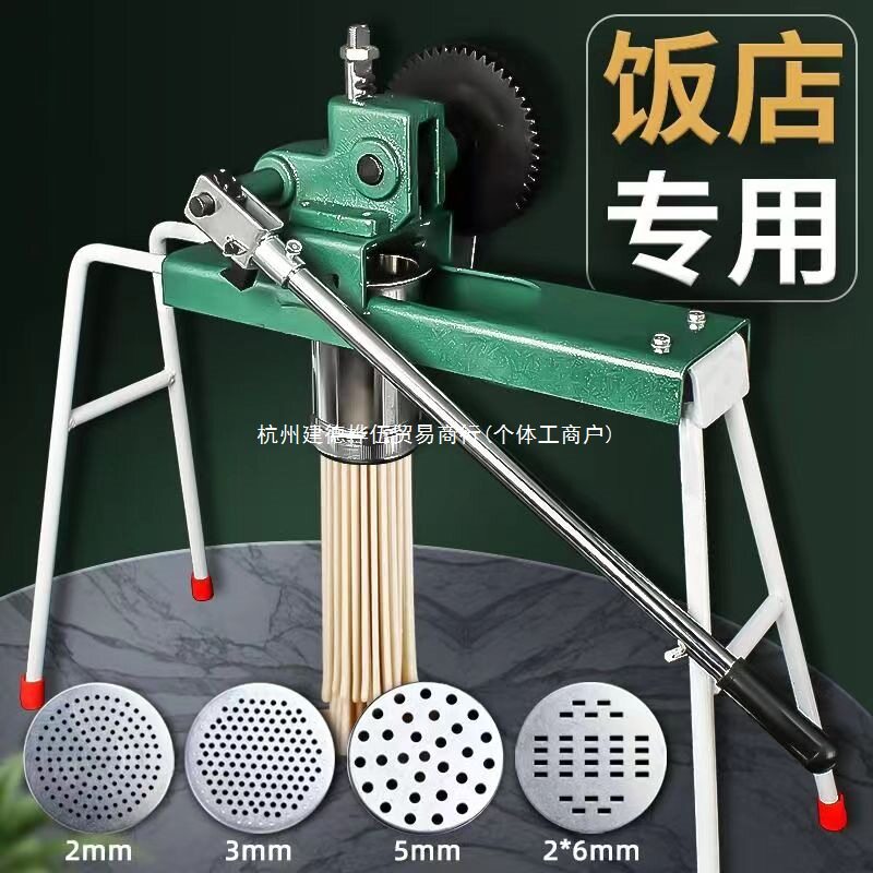 商用加大手动齿轮面条压面机