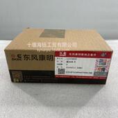 适用于东风康明斯6CT发动机小孔输油泵5334913