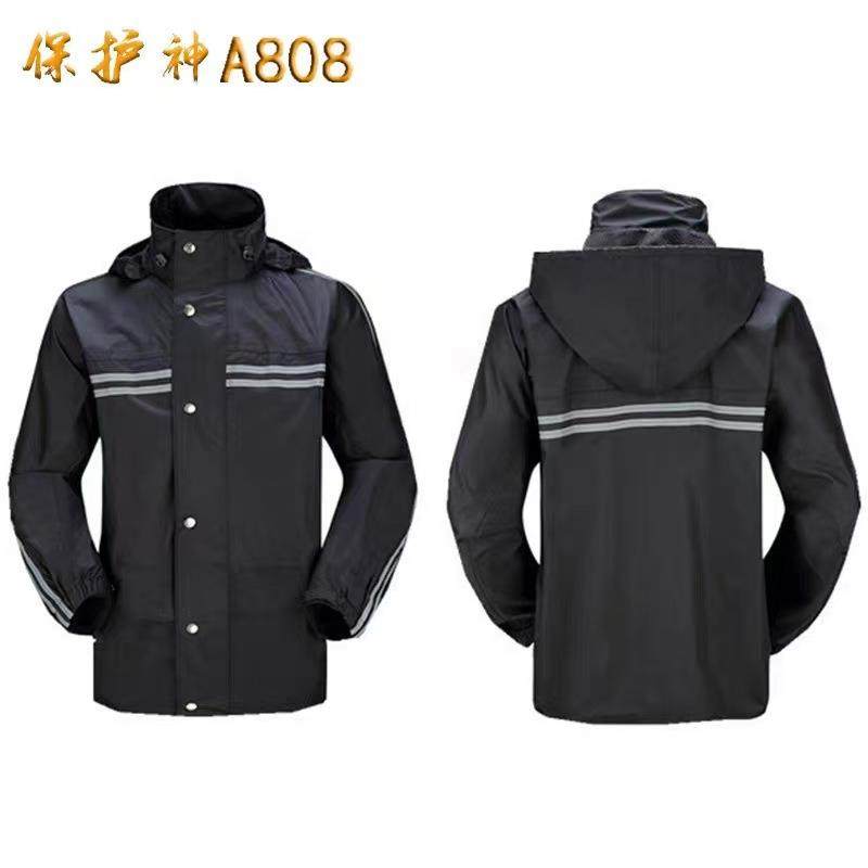 保护神雨衣808分体夜光雨服套装防水透气双层户外汛劳保雨衣雨裤,纺织面料/辅料/配套,纺织机械配件,淘宝优惠券,粉丝福利购,淘宝优惠卷