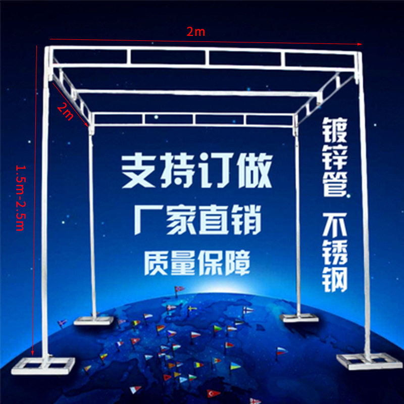 婚庆道具方形架子婚礼四方亭架子不锈钢可升降双横梁方亭四角亭
