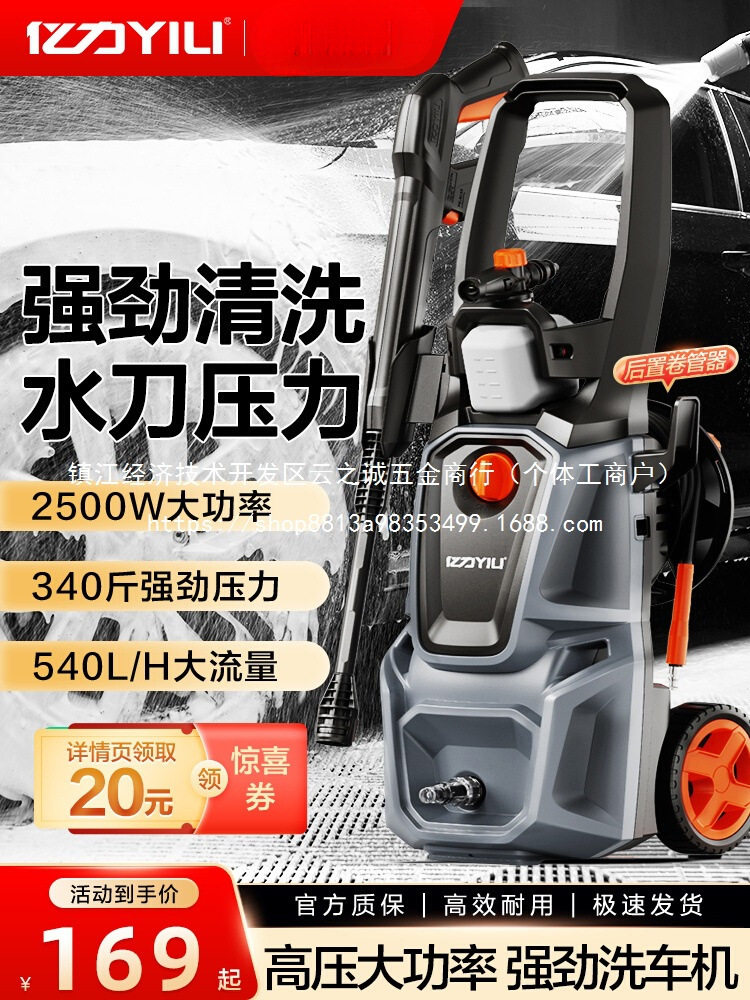 洗车机高压水枪家用增压水泵洗地清洗机便携洗车批发