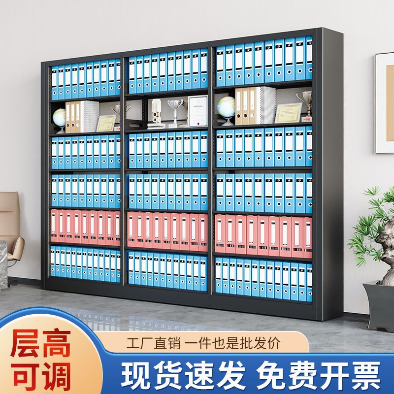 钢制A4多层办公财务档案架
