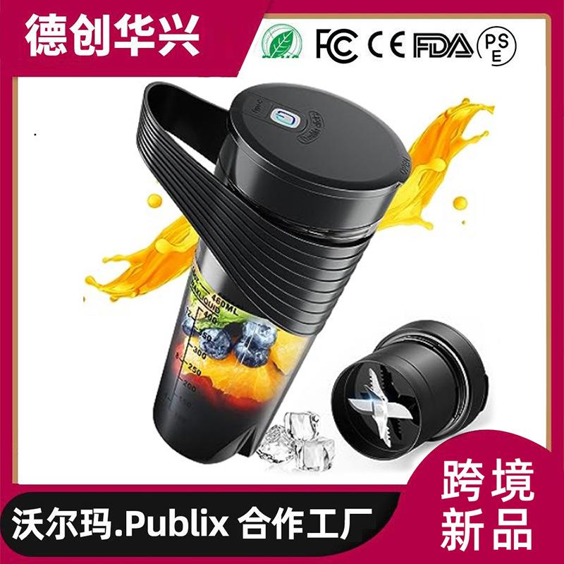 新品榨汁机家用果汁杯迷你便携式榨汁杯USB充电小型榨果汁机
