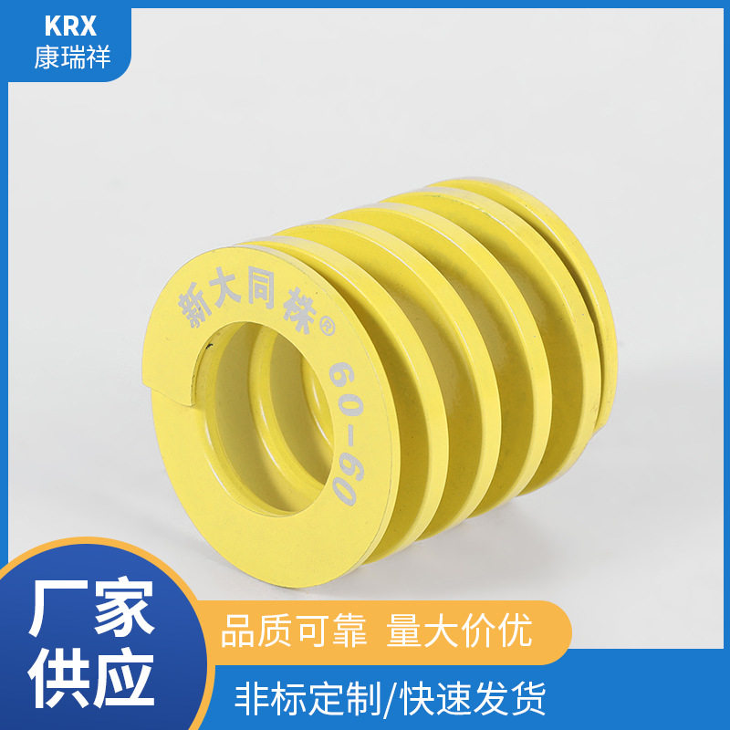 进口合金钢耐高强度压缩弹簧