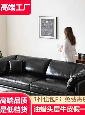拥抱真皮沙发客厅意式极简小户型直排三人黑色复古油蜡皮HUG沙发