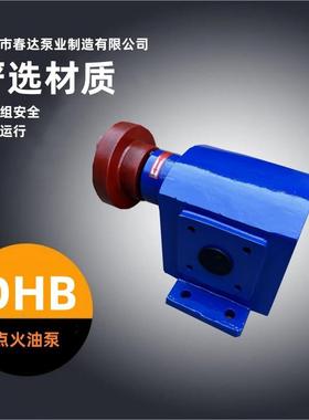 DHB点火泵汽油输送泵增压泵高压点火泵燃油喷射燃料油输送耐磨