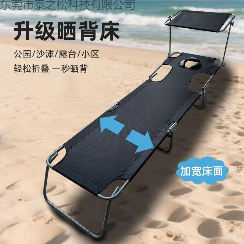 晒背趴椅坐躺两用多功能折叠床户外室内躺椅超轻便携式晒背神器