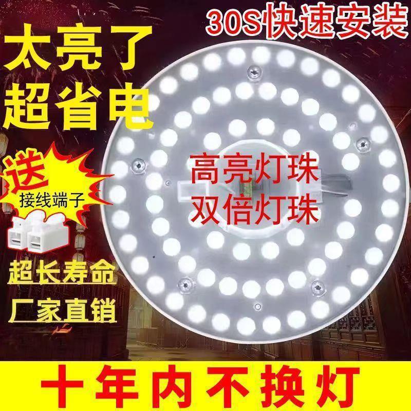 LED磁吸灯板灯芯替换一件起批