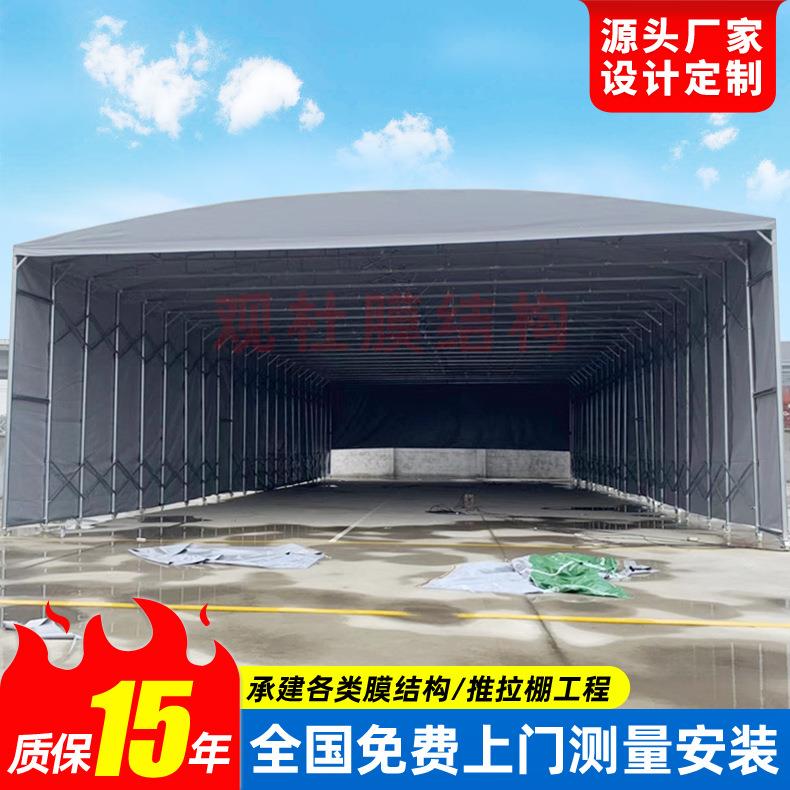 大型仓储折叠式活动棚工厂卸货区移动推拉篷嘉兴伸缩仓库活动雨蓬