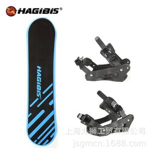 滑雪板单板全地形道内道外公园滑雪板滑雪装备含固定器95CM