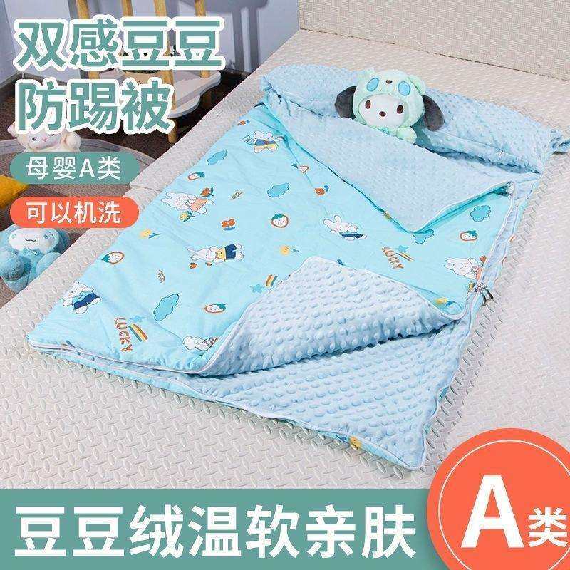 儿童加厚豆豆绒防踢被纯棉宝宝秋冬保暖睡袋男女儿童幼儿园午休被