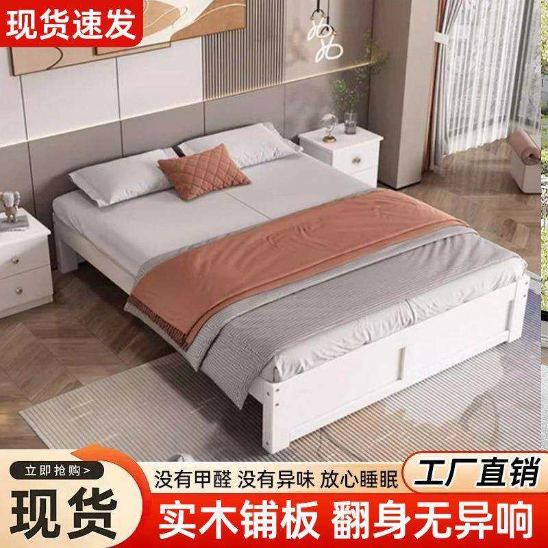 实木榻榻米床排骨架无床头床任意尺寸双人床民宿靠背床矮床厂