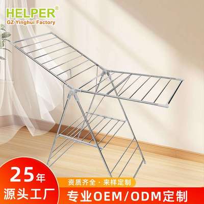 热卖不锈钢折叠晾衣架衣质优价廉家居日用晾衣架落地直批
