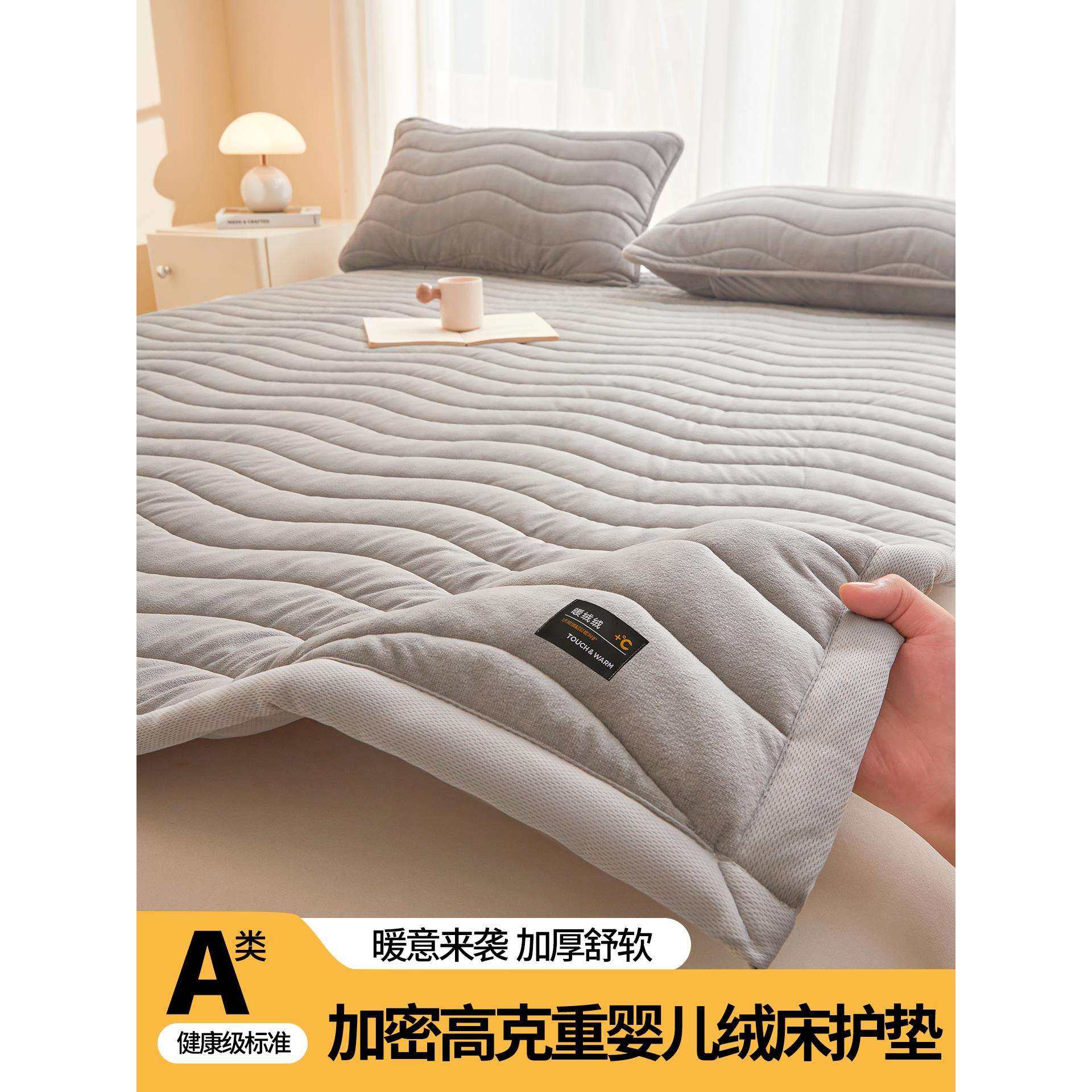 婴儿绒秋冬保暖加厚学生宿舍床垫床褥垫褥子单人软垫家用卧室垫被,纺织面料/辅料/配套,纺织机械配件,淘宝优惠券,粉丝福利购,淘宝优惠卷