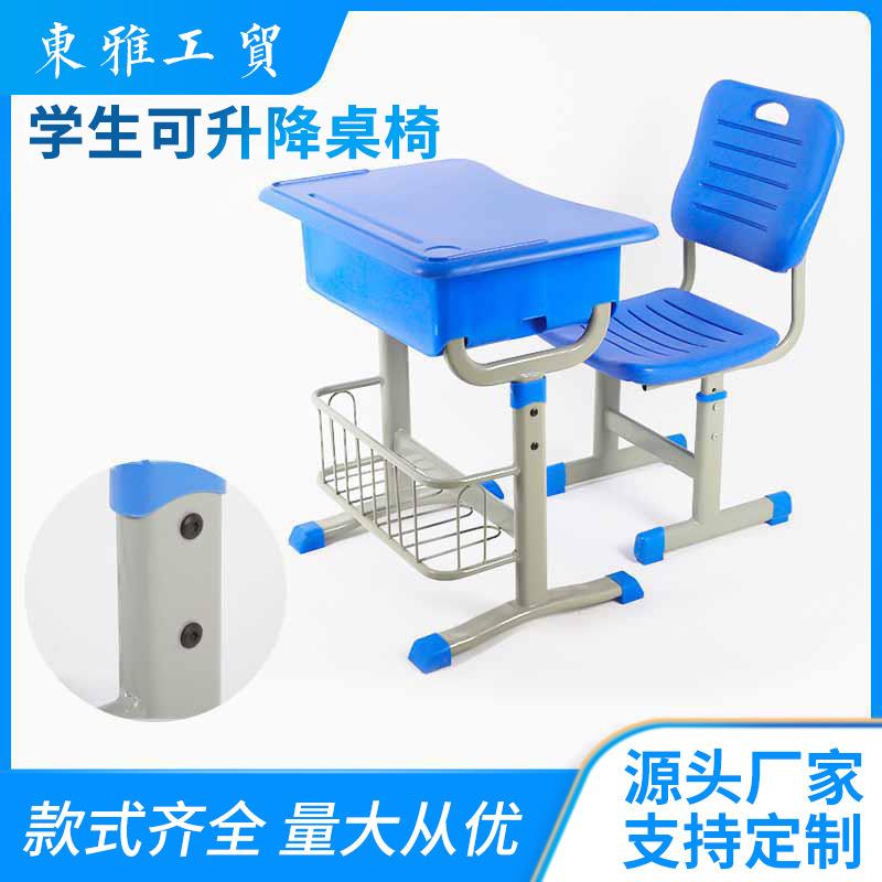 培训辅导课桌椅中空可升降塑料椅单人中小学生椅桌子配套直销