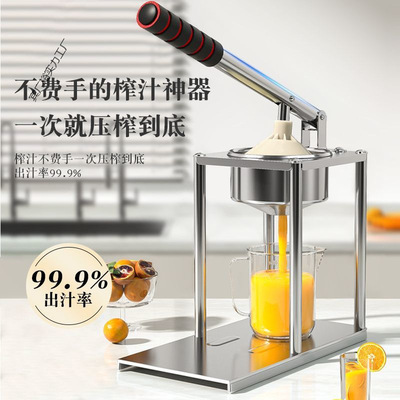 商用摆摊手动全自动橙汁压榨器