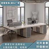 办公区员工桌现代办公室职员工位4人办公工位