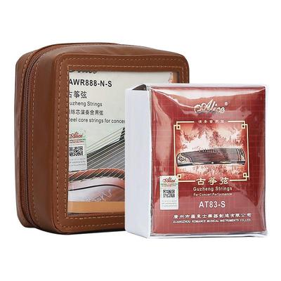 Alice爱丽丝古筝琴弦1-21全套弦线铉线通用演奏级古筝弦专业配件