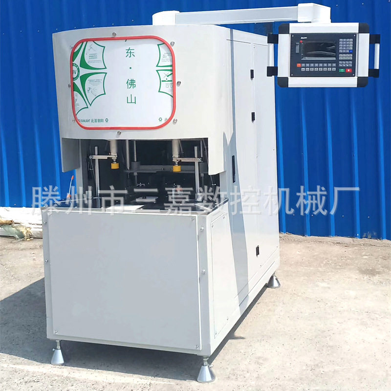 门窗数控角缝清理机,pvc塑料门窗加工设备、塑钢门窗焊缝清角机