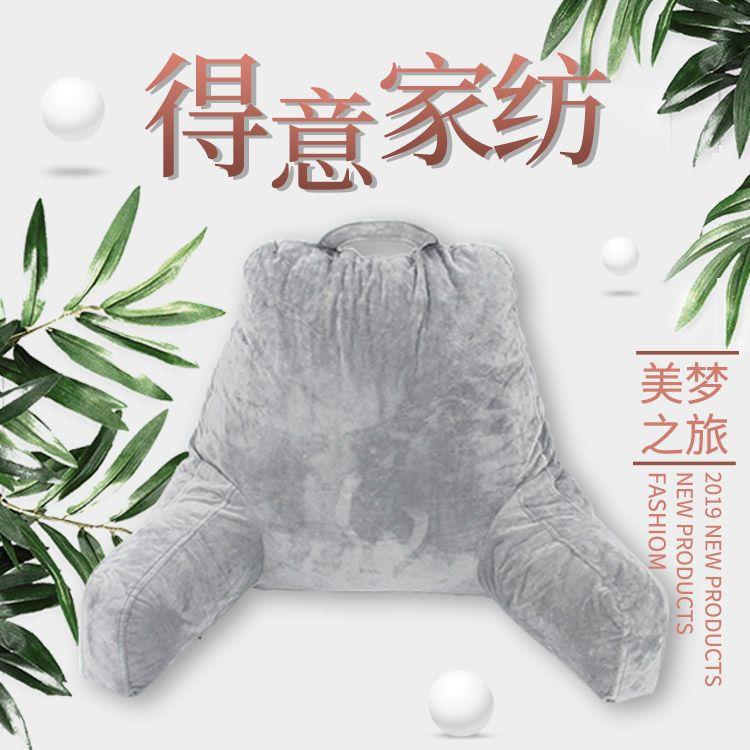 个性创意读枕可提式卡通异形三角填充腰靠抱枕