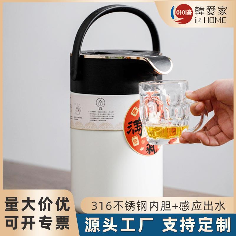 泡茶壶智能感应出水商用2L大容量保温壶老白茶316不锈钢焖茶壶