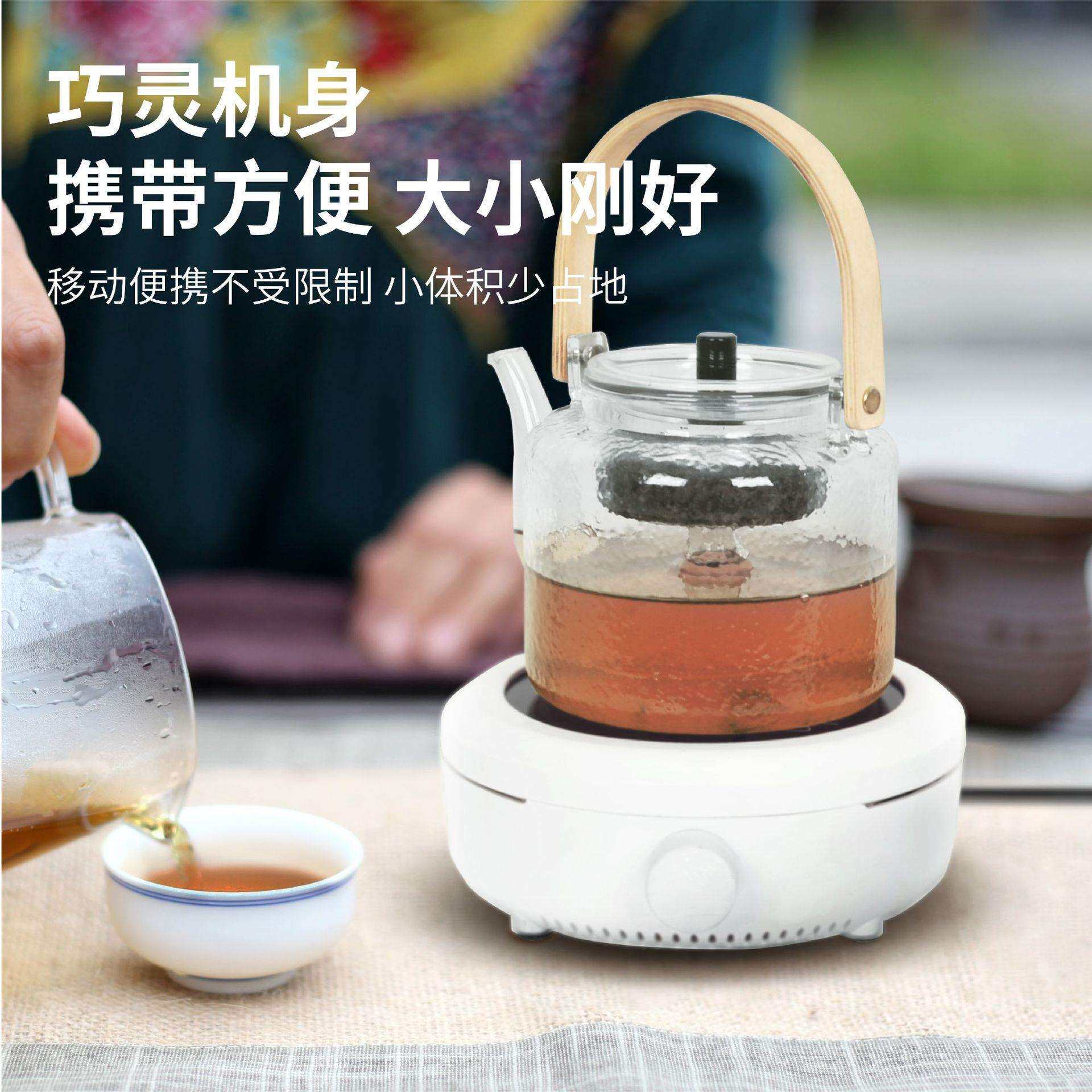 茗丰电陶炉家用110V/220V智能自动上水煮茶器多功能小型电茶炉