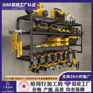 挂架架金属工具置物架收纳架车库层壁挂式4五金工具电动工具电钻
